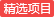 淮南市中醫(yī)院第三方陪護(hù)服務(wù)詢比采購公告